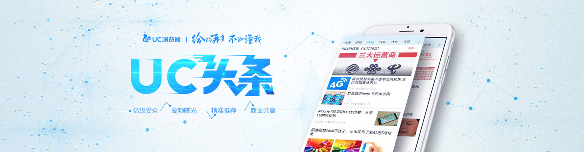 白云鄂博矿竞价开户推广